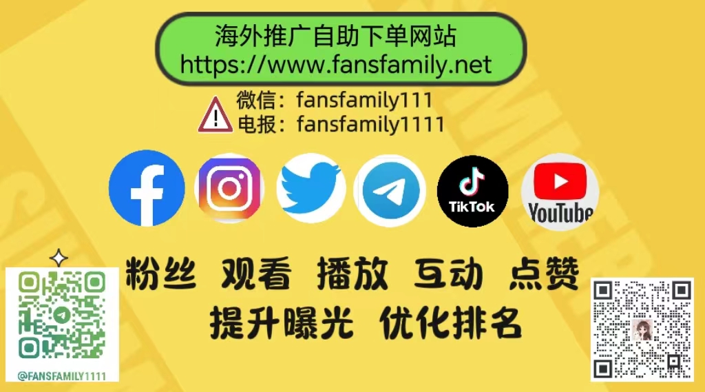 关于我的粉丝、点赞掉了怎么办？(图1)