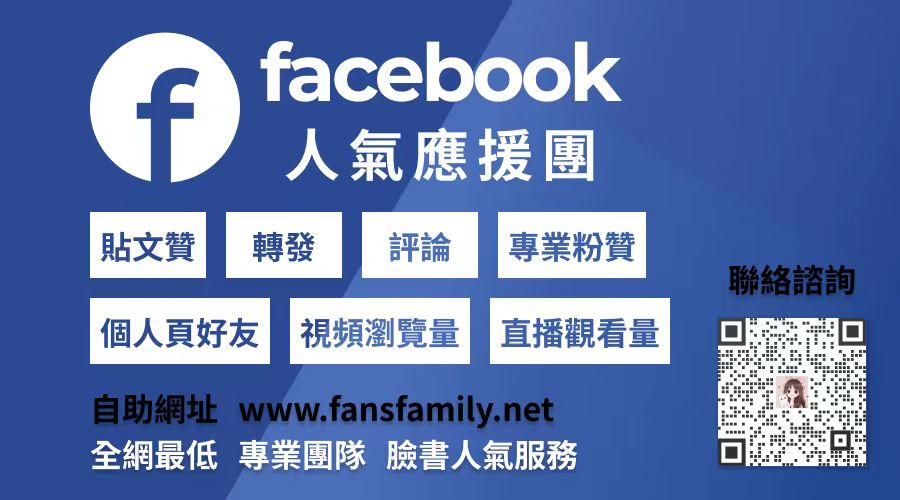 如何在脸书Facebook上启用个人主页(个人账号)“关注”按钮？ 个人主页如何公开显示粉丝数量？(图1)